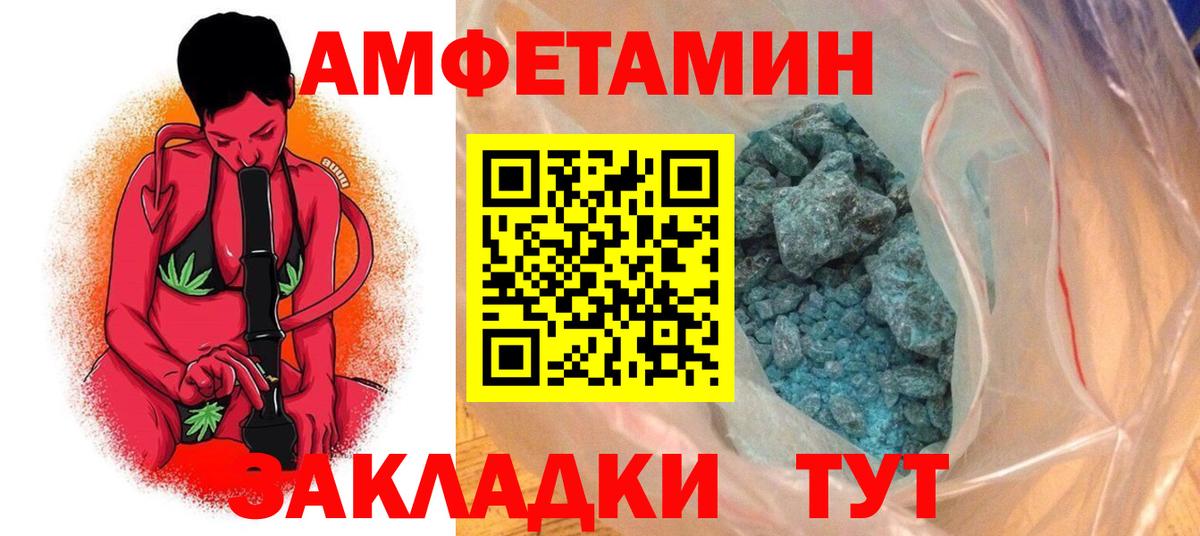 Будённовск  Amphetamine 97%  Amphetamine  Вход с VPN 