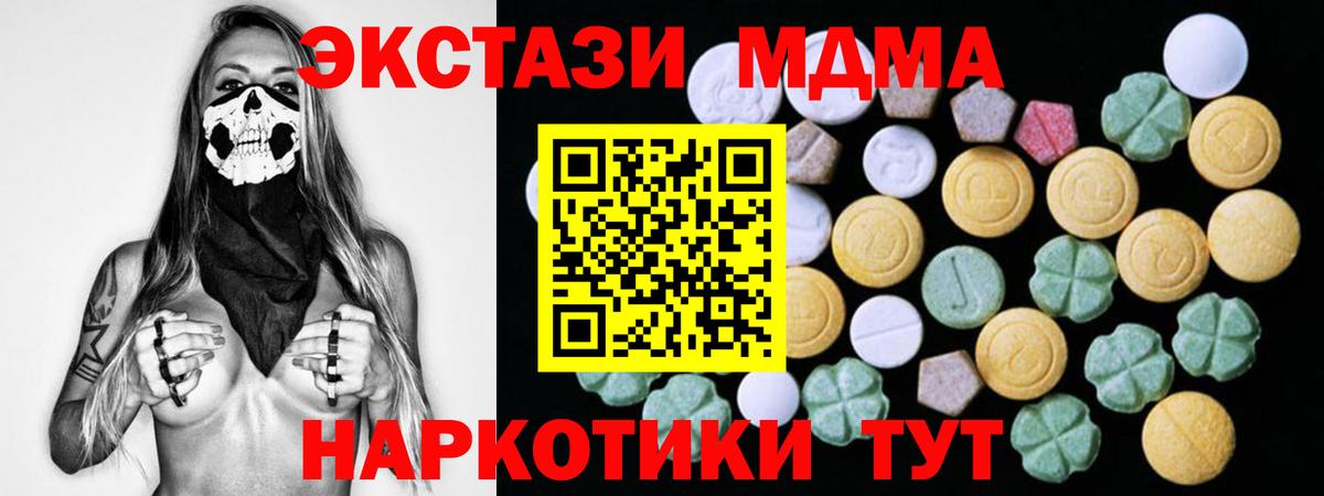 Ecstasy Philipp Plein Будённовск