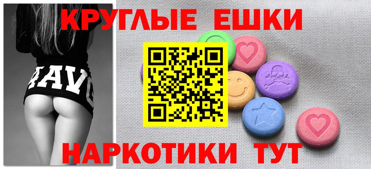 Будённовск  Экстази 300 mg  ОМГ ОМГ tor  Ecstasy  Ecstasy VHQ  Вход с VPN 