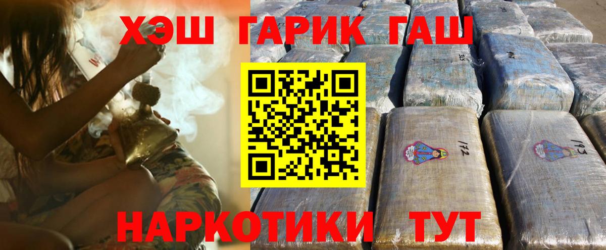 Гашиш VHQ Будённовск