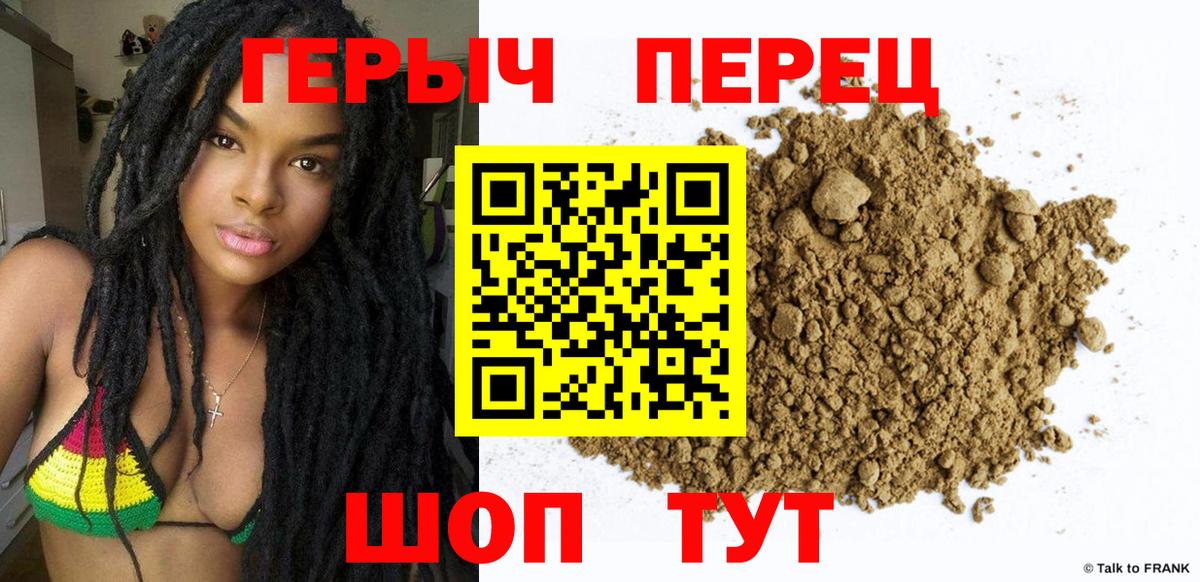 Будённовск  Героин  Вход с VPN  Героин Афган 