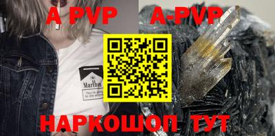 спиды Лесосибирск