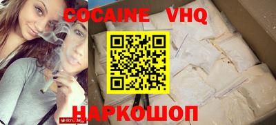 мяу мяу кристалл Ливны