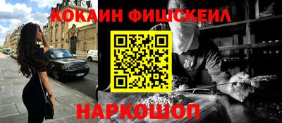 мяу мяу кристалл Ливны