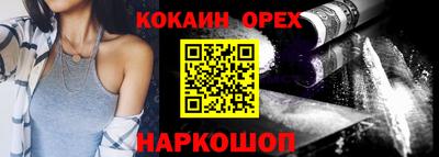 спиды Лесосибирск