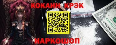 спиды Лесосибирск