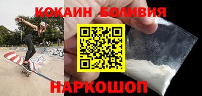 мяу мяу кристалл Ливны
