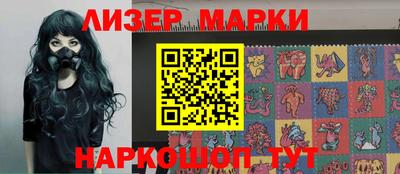 спиды Лесосибирск
