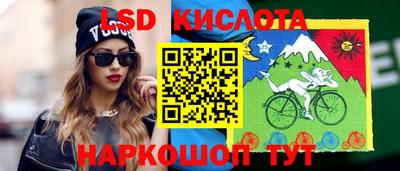 мяу мяу кристалл Ливны