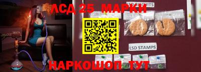 мяу мяу кристалл Ливны