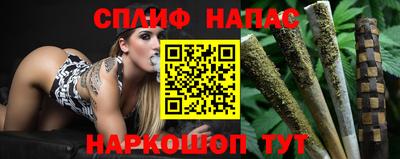 сатива Ликино-Дулёво