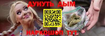 мяу мяу кристалл Ливны