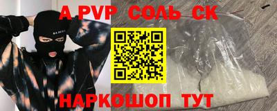 спиды Лесосибирск