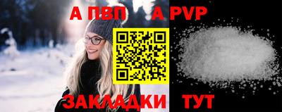 сатива Ликино-Дулёво