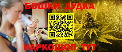 сатива Ликино-Дулёво