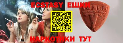 спиды Лесосибирск