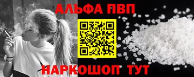 мяу мяу кристалл Ливны