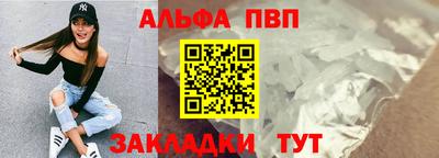 мяу мяу кристалл Ливны