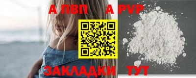 спиды Лесосибирск