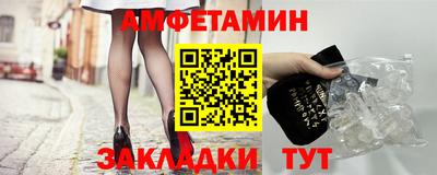 мяу мяу кристалл Ливны