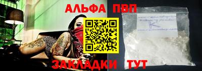 спиды Лесосибирск