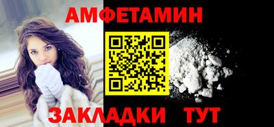 спиды Лесосибирск
