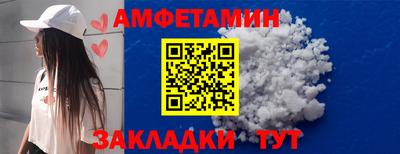 сатива Ликино-Дулёво