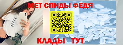 спиды Лесосибирск