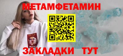 спиды Лесосибирск