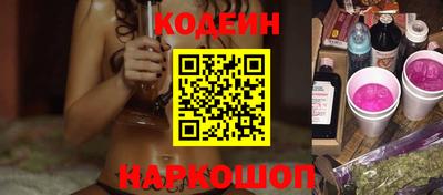 мяу мяу кристалл Ливны