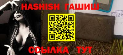 мяу мяу кристалл Ливны