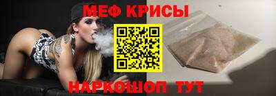 спиды Лесосибирск
