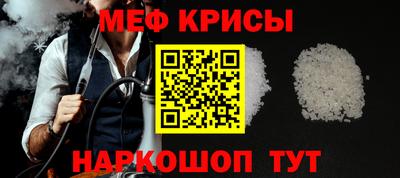 спиды Лесосибирск