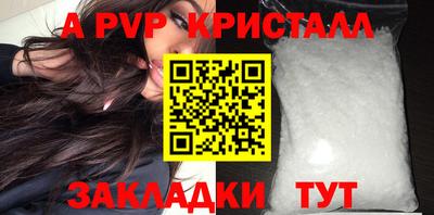 спиды Лесосибирск
