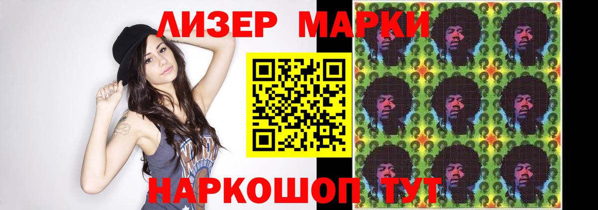 LSD-25 экстази кислота  Вход с VPN  ЛСД экстази кислота  kraken ТОР  Будённовск 