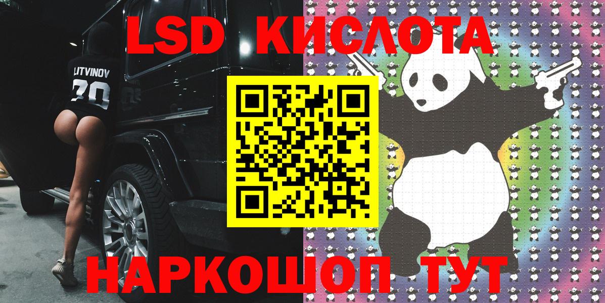 Марки 25I-NBOMe 1,8мг  Вход с VPN  Будённовск 