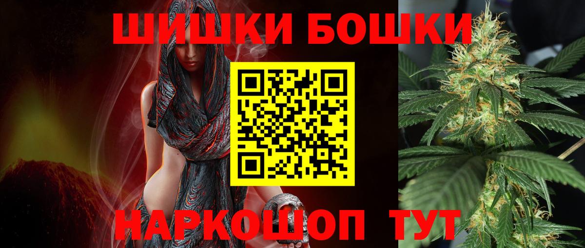 Будённовск  Конопля план  Шишки марихуана LSD WEED  МАРИХУАНА индика  Канабис планчик  Вход с VPN 